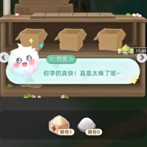 田园小镇是什么类型的游戏,田园小镇特色玩法与核心体验详解