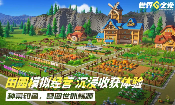 世界之光星光测试时间安排,世界之光预约入口及参与方式