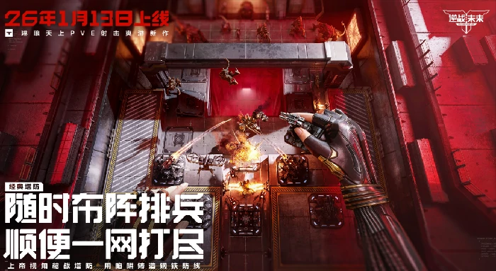 逆战未来金币刷取攻略,逆战未来高效金币获取方法与技巧,逆战