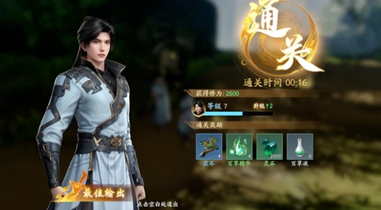 遮天世界游戏怎么样,遮天世界核心玩法与特色系统详解