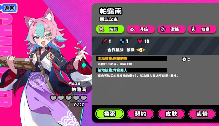 吉星派对转账功能详解,吉星派对如何安全快速完成转账