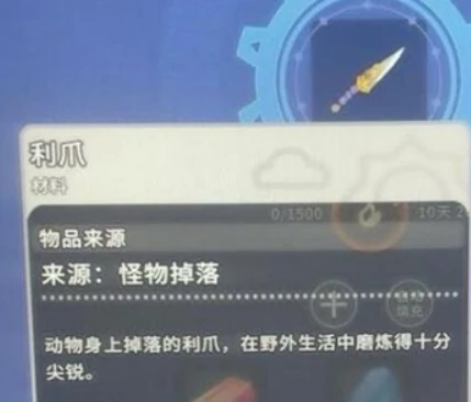 沙石镇时光利爪获取方法,沙石镇时光利爪详细获得步骤与技巧