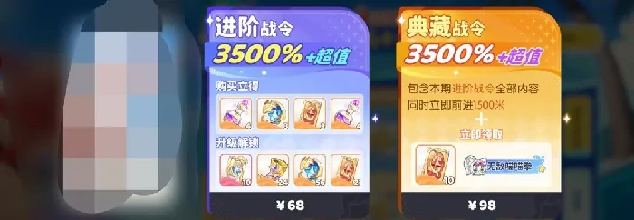 龙魂旅人每日特惠礼包推荐,龙魂旅人高性价比氪金攻略