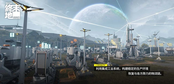 明日方舟终末地好玩吗,明日方舟终末地玩法详解与体验评测,明日方舟