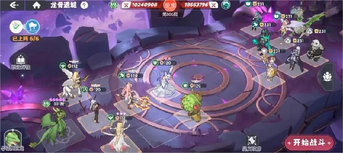 龙魂旅人米诺陶转职攻略,龙魂旅人米诺陶最强转职路线与职业选择分析