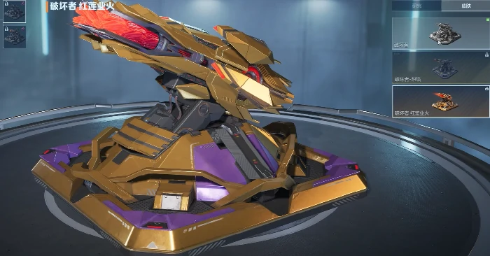 逆战未来红莲业火逆战未来红莲业火武器性能与实战表现分析逆战