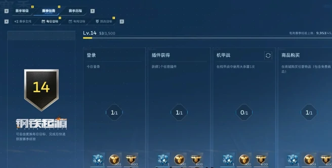 逆战未来曙光印记怎么获得,逆战未来曙光印记获取途径与技巧,逆战