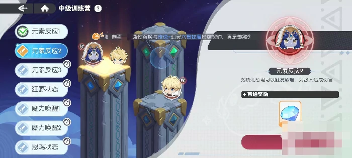 龙魂旅人心愿单推荐,龙魂旅人心愿单是什么及热门心愿清单解析