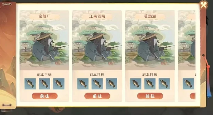 妖错图钓鱼怎么玩妖错图钓鱼详细玩法与技巧指南