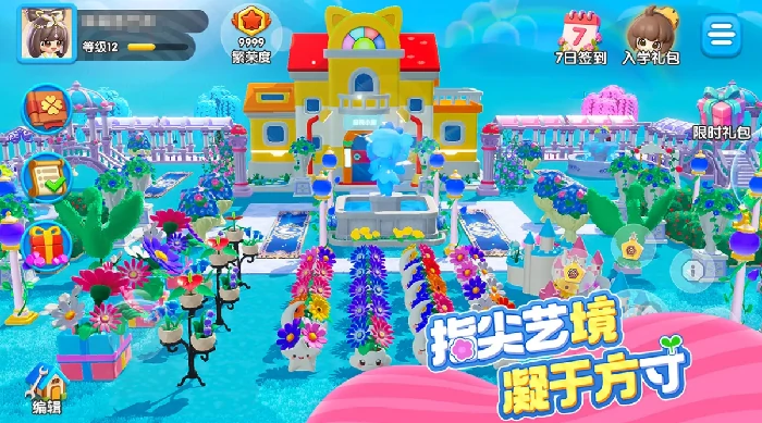 神奇植物园手游公测时间揭晓,神奇植物园手游上线日期详细介绍