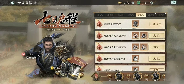 三国天下归心测试福利大全,三国天下归心新手必领测试期限时奖励