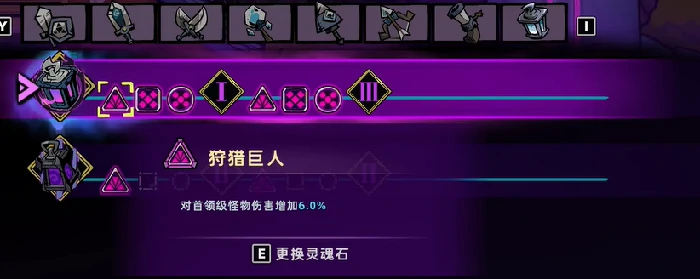 失落城堡2梦魇三通关攻略,失落城堡2梦魇三详细打法与Boss应对技巧