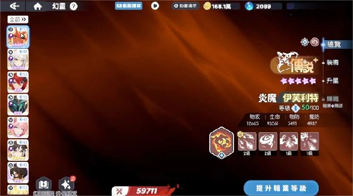 龙魂旅人是什么类型的游戏,龙魂旅人游戏类型详解与玩法特点分析