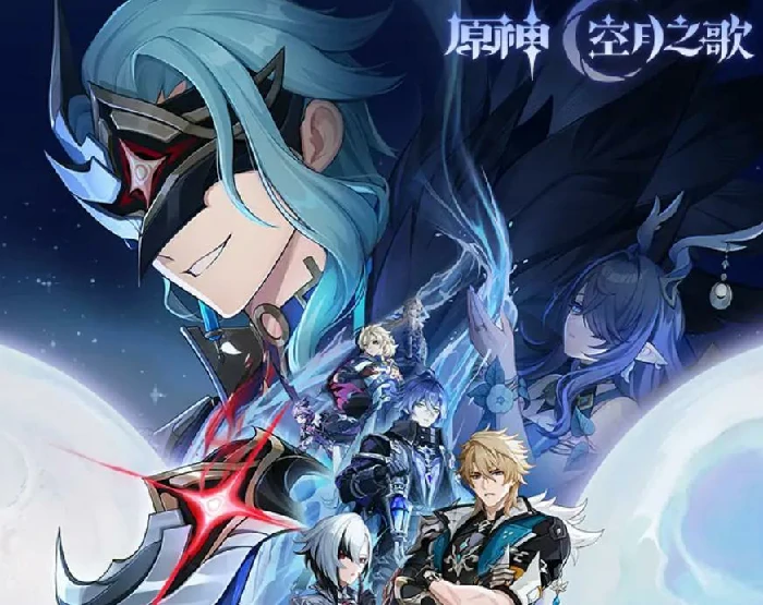 原神空月之四版本内容汇总,原神6.3版本前瞻爆料与更新详情,原神