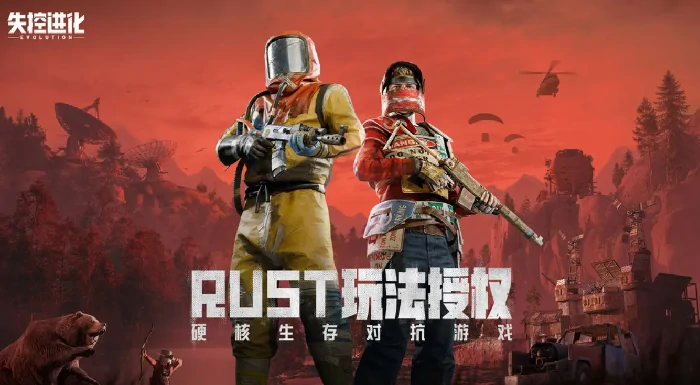 失控进化手游需要充值吗,失控进化手游付费内容与氪金点详细解析