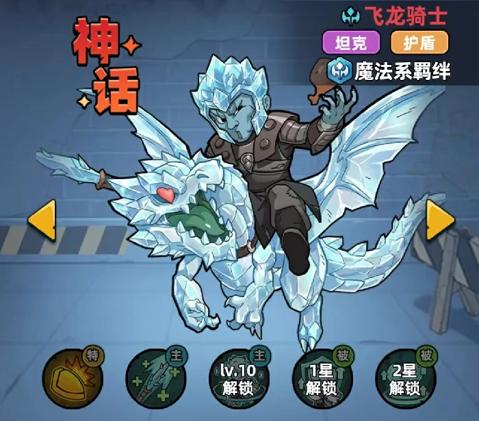 生存33天魔法系阵容搭配指南,生存33天高生存高输出魔法流配队攻略