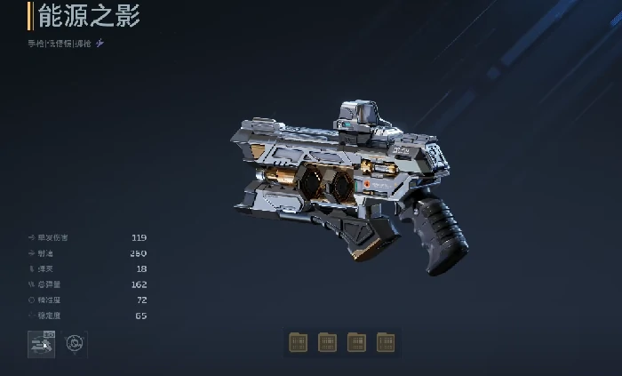 逆战未来氪金武器大全,逆战未来热门付费武器推荐,逆战