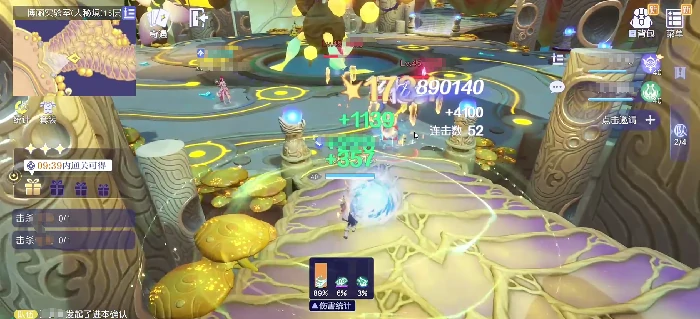 悠星大陆大秘境通关攻略,悠星大陆大秘境全流程详细打法与难点解析