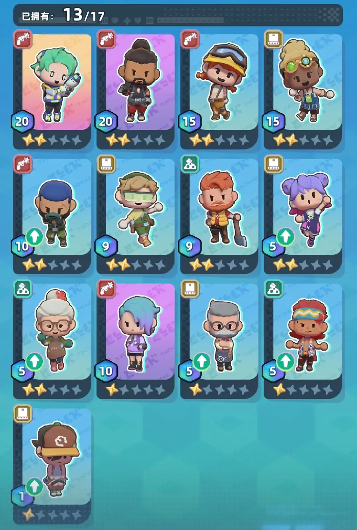 轨道星火开荒玩法详解,轨道星火新手开荒全流程攻略