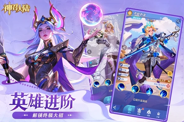 神召大陆上线时间一览,神召大陆公测日期及开服时间汇总