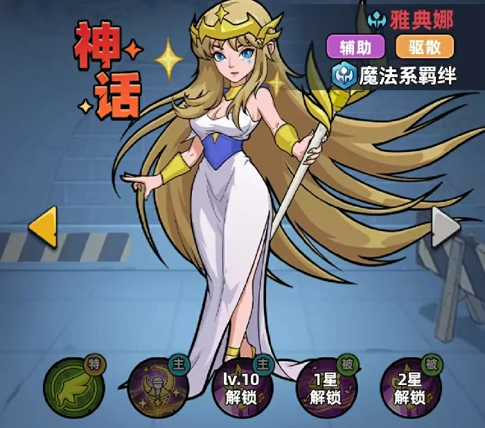 生存33天魔法系阵容搭配指南,生存33天高生存高输出魔法流配队攻略