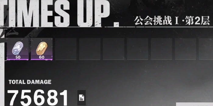 境界刀鸣公会加入条件详解,境界刀鸣几级可以加入公会