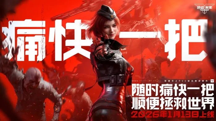 逆战未来改名字方法详解,逆战未来如何修改角色名称,逆战