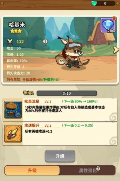 五芒星战记红钻怎么获得,五芒星战记红钻全渠道获取方法详解