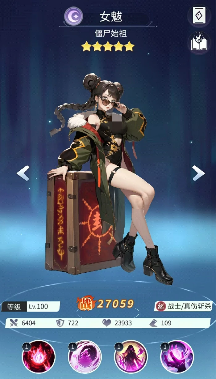 修真高手手游异常流玩法指南,修真高手手游异常流阵容搭配与实战技巧详解