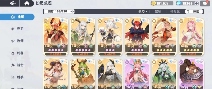 龙魂旅人限定角色抽取攻略,龙魂旅人哪个限定角色性价比最高