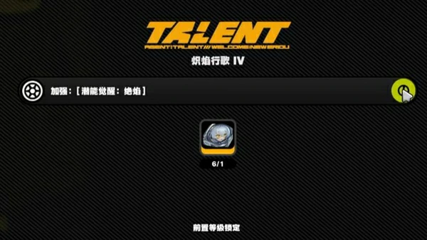 绝区零潜能影像系统详解,绝区零全新潜能机制与角色成长解析,绝区零