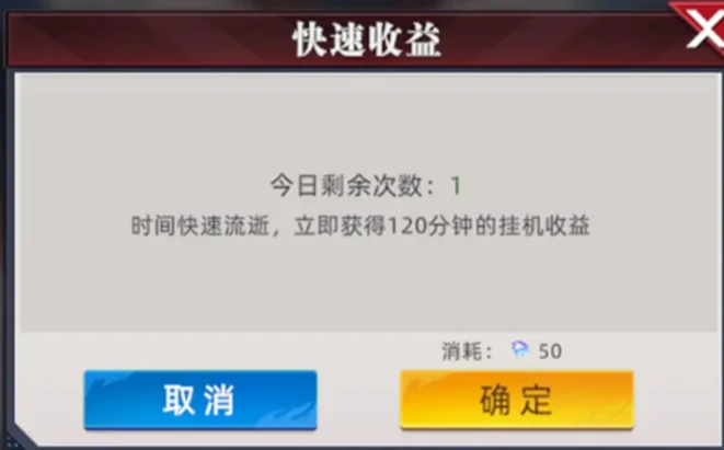 全明星觉醒,黑子的测验挑战攻略,全明星觉醒,如何通关黑子的测验