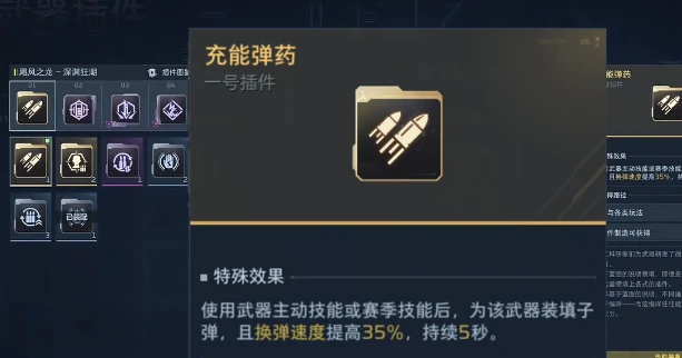 逆战未来飓风之龙,逆战未来飓风之龙武器获取方法详解,逆战