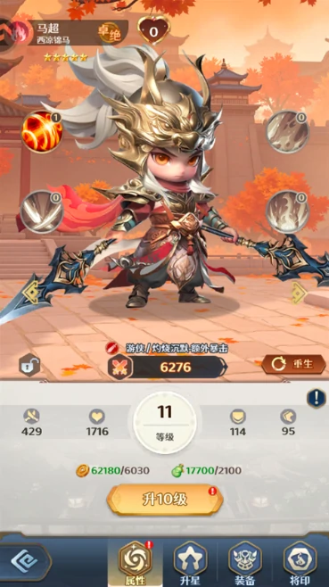 格斗三国志上线时间,格斗三国志公测日期揭晓