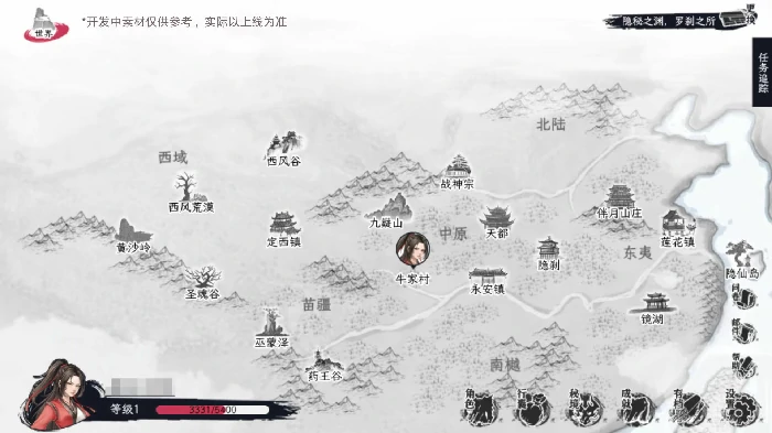 自在逍遥风起,剧情设定与世界观背景深度解析