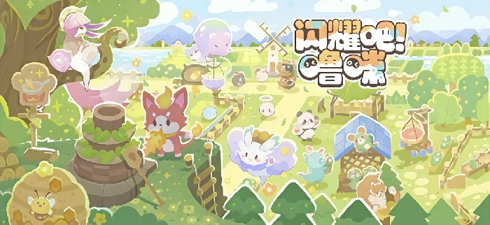 闪耀吧噜咪好玩吗,闪耀吧噜咪新手入门与核心玩法详解