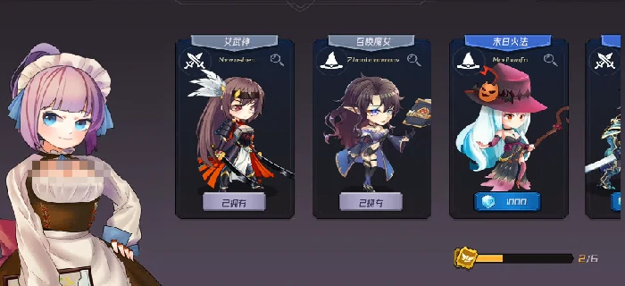 魔法迷域刷初始号攻略,魔法迷域高性价比初始号获取方法