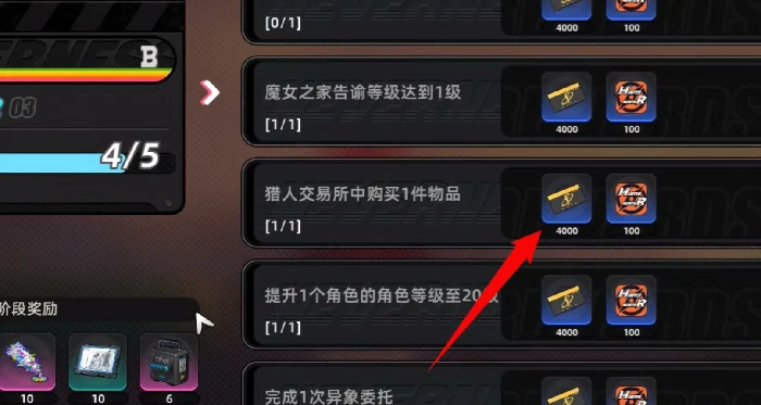 异环免费服装获取指南,异环全渠道免费时装领取方法