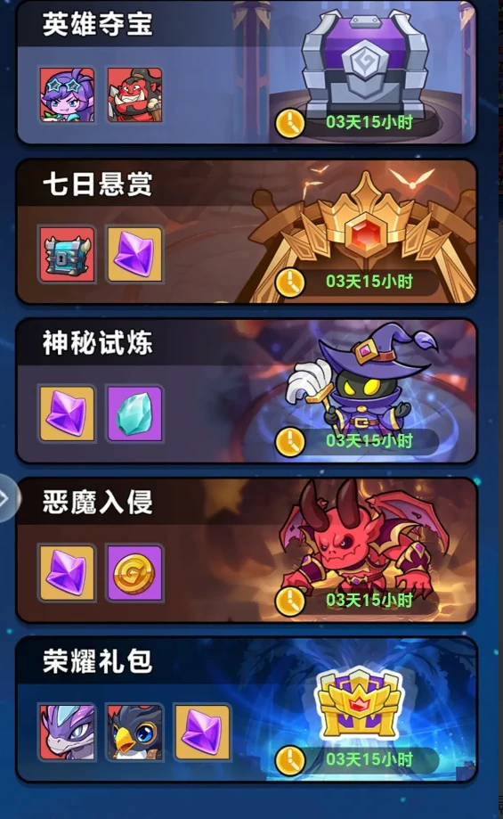 原始守卫战资源获取指南,原始守卫战高效刷取资源方法与技巧