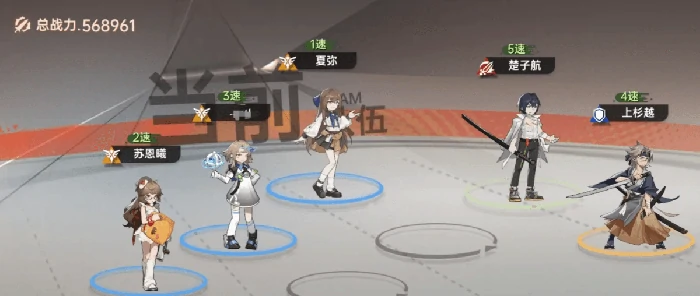 龙族卡塞尔之门星演是谁,龙族卡塞尔之门星演角色身份与背景解析