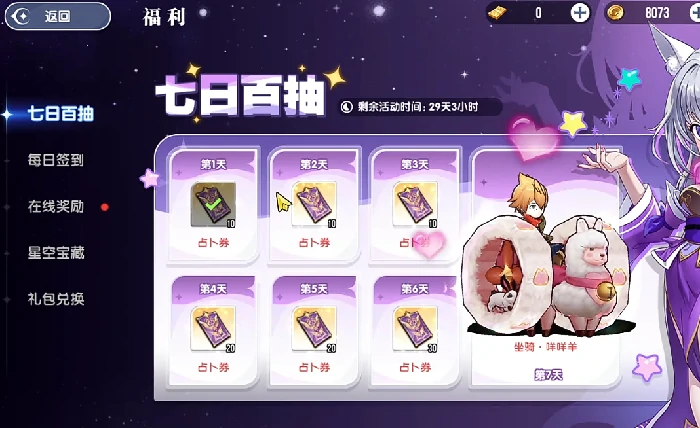 风之国世界好玩吗,风之国世界新手入门与核心玩法详解