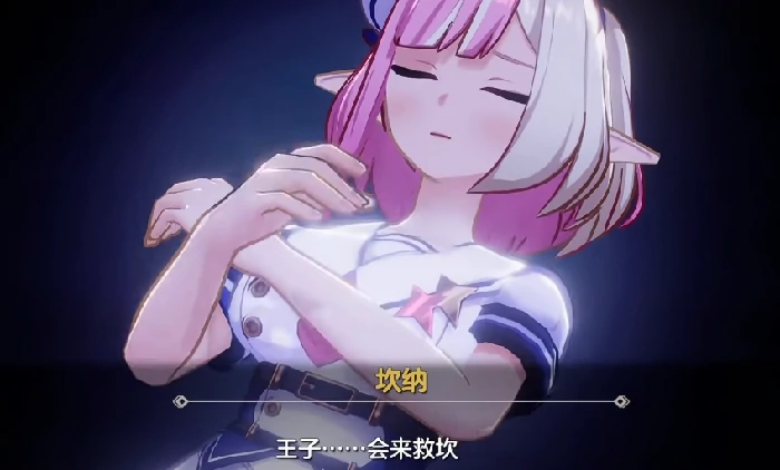 空灵诗篇坎纳坏结局,空灵诗篇坎纳线所有坏结局剧情详解