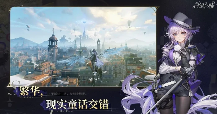 白银之城阵容搭配指南,白银之城强势阵容推荐与实战解析