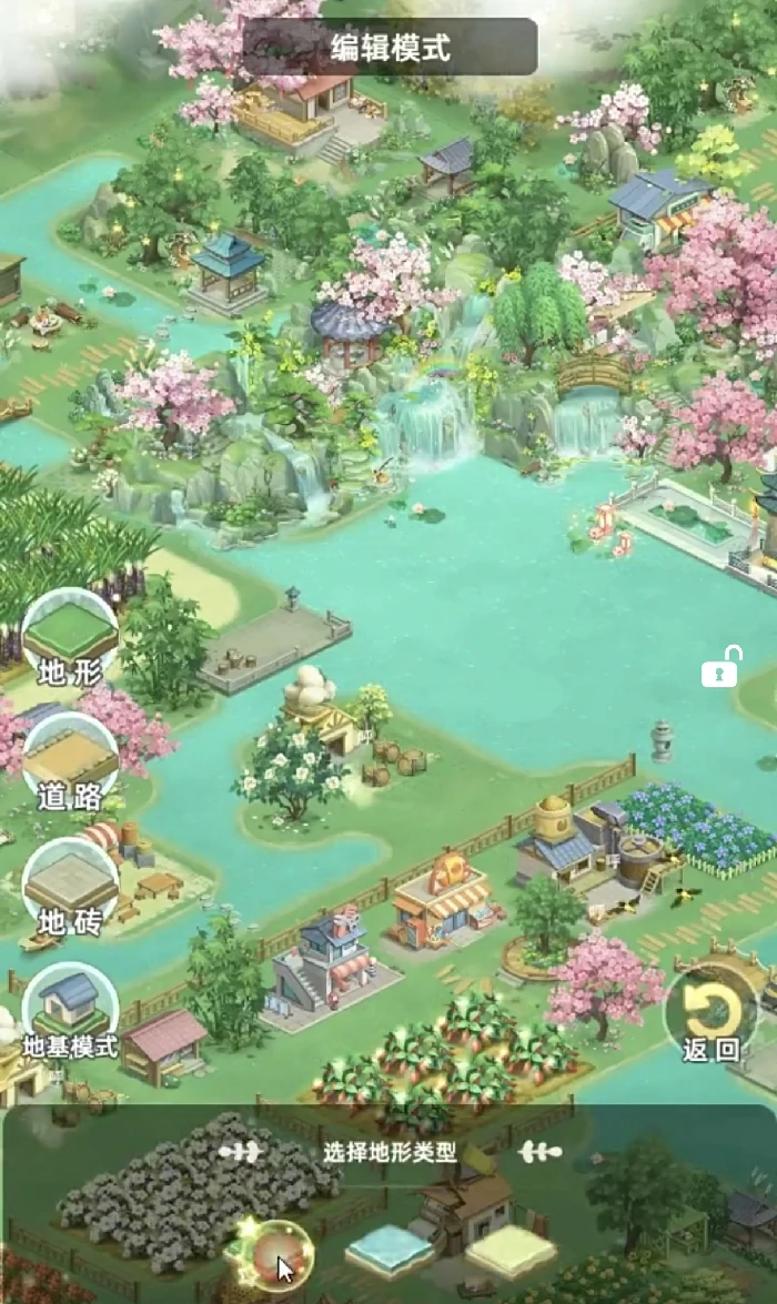 田园小镇测试资格获取方法大全 田园小镇内测资格怎么申请