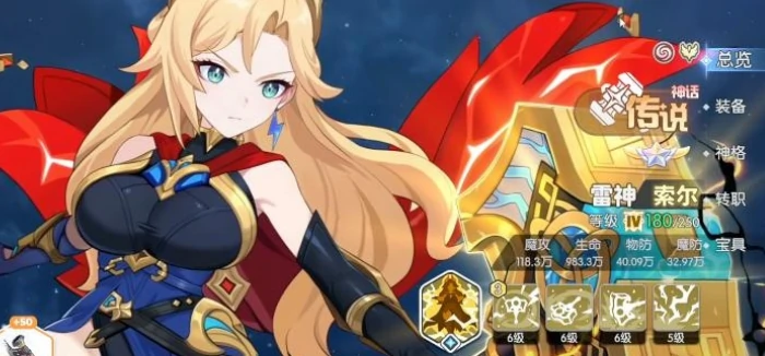 龙魂旅人新神话角色爆料汇总,龙魂旅人热门新角色设定与技能前瞻