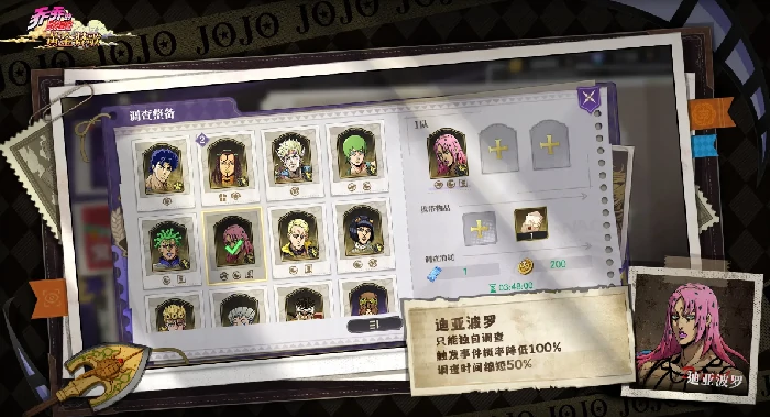 乔乔的奇妙冒险黄金赞歌公测时间,乔乔的奇妙冒险黄金赞歌上线日期一览