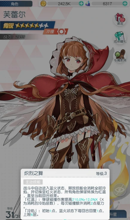 晴空双子必练角色推荐,晴空双子高性价比与强度兼备的首选角色指南