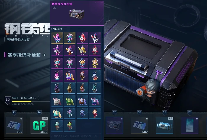 逆战未来赛季结束会刷新吗,逆战未来赛季结算与奖励更新说明,逆战