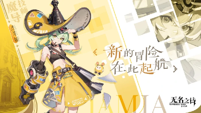 无名之诗好玩吗|无名之诗游戏类型与玩法深度解析