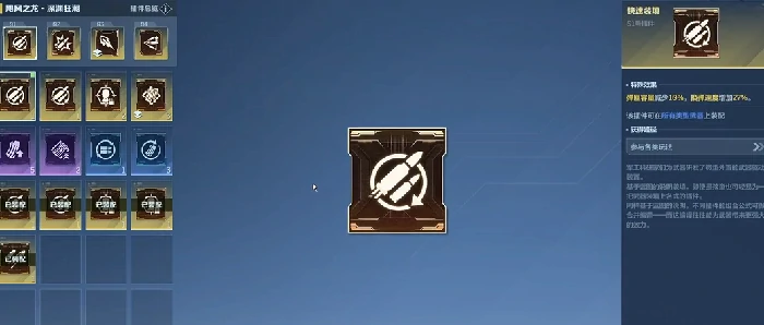 逆战未来飓风之锤插件推荐,逆战未来飓风之锤实用插件合集,逆战